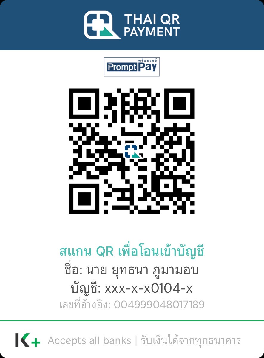 PromptPay QR